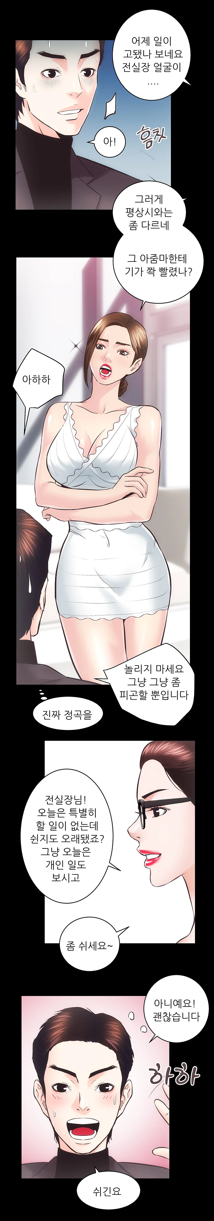 26화 9
